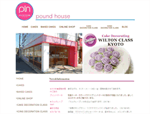 Tablet Screenshot of poundhousekyoto.jp